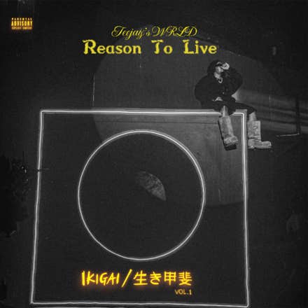 Playlist cover