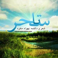 Playlist cover