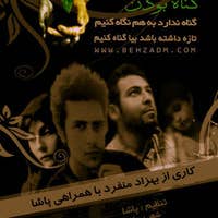 Playlist cover