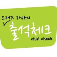 ChulCheck's avatar